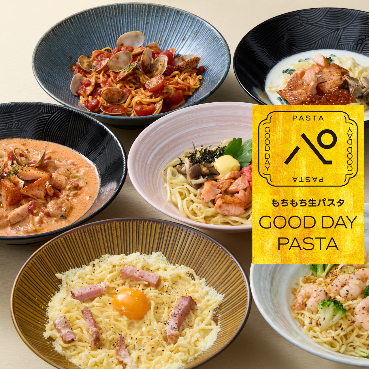 【もちもち生パスタ】GOOD DAY PASTA